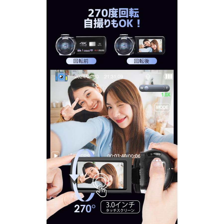 【19,800円→13,500円12時間限定】 ビデオカメラ デジタルカメラ カメラ 4K 4800万画素 18倍デジタルズーム 撮影 Wifi 内蔵ライト DVハンディカム vlog 【19,800円→13,500円12時間限定】 ビデオカメラ デジタルカメラ カメラ 4K 4800万画素 18倍デジタルズーム 撮影 Wifi 内蔵ライト DVハンディカム vlog