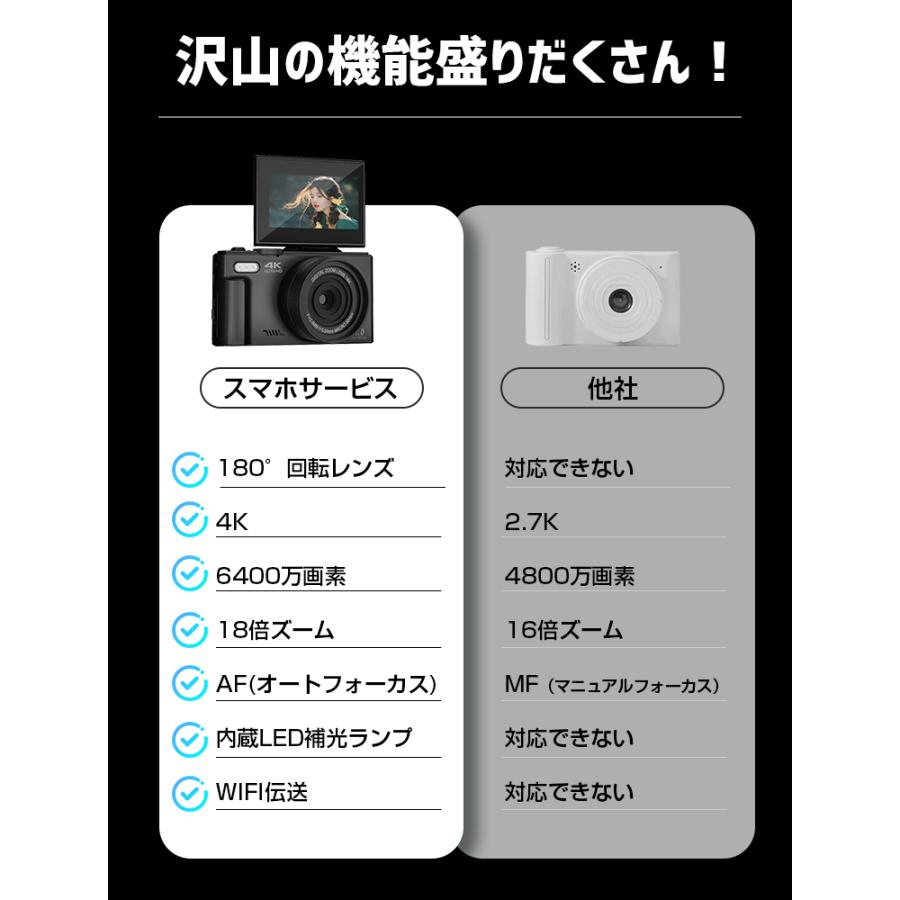 L&Lスマホサービス 【19,800円→12,800円12時間限定】 ビデオ L&Lスマホサービス 【19,800円→12,800円12時間限定】 ビデオ