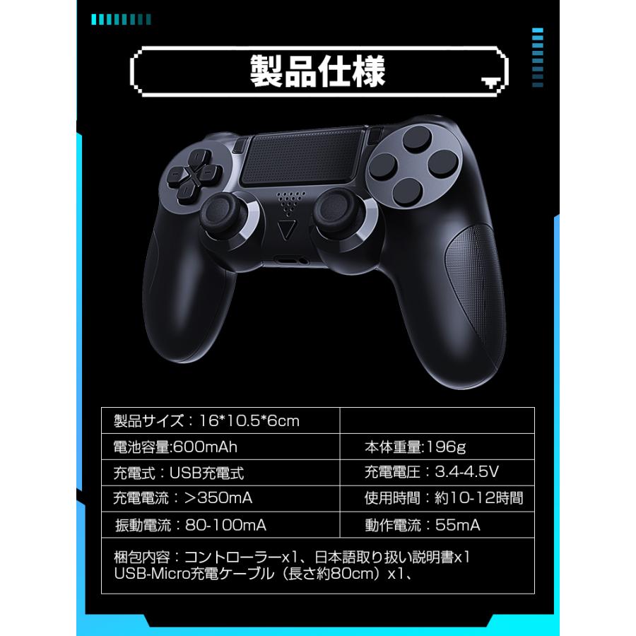 3,980円→2,980円4時間限定】PS4 コントローラー pc Bluetooth 3,980円→2,980円4時間限定】PS4 コントローラー pc Bluetooth