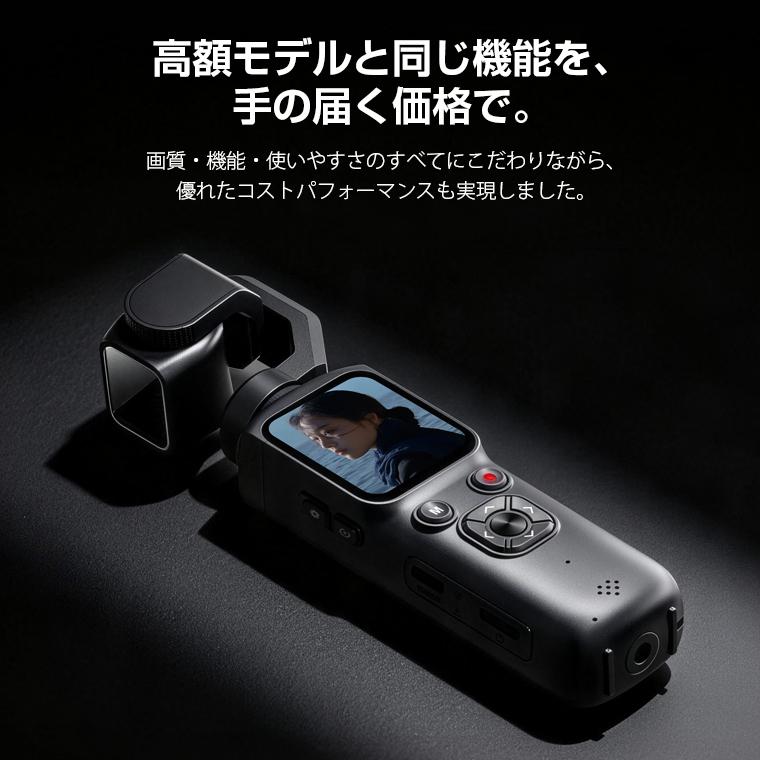 【19,800円→15,280円6時間特売】アクションカメラ vlog カメラ ポケットカメラ ビデオカメラ トイカメラ 7500万画素 4K 1.7インチ 2400mAh ブレ補正 父の日 | L&Lスマホサービス | 18