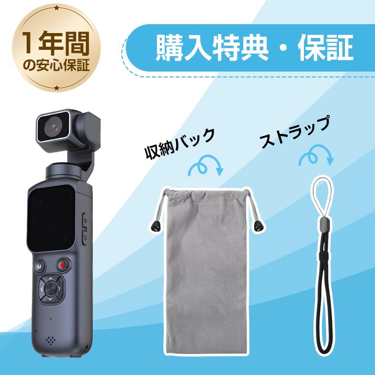 L&Lスマホサービス 【19,800円→15,800円12時間限定】アクションカメラ