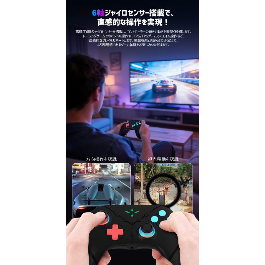 7,980円→6,980円特売】コントローラー Switch 2 対応 ワイヤレス