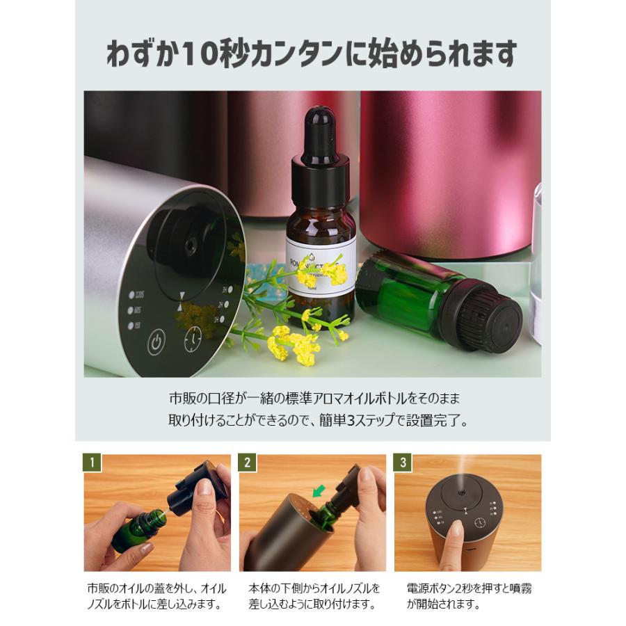 4,280円→3,960円6時間特売】アロマディフューザー 水なし 車 容器
