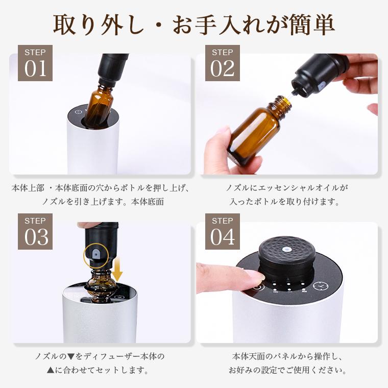 アロマディフューザー 水なし コードレス 3段階 タイマー機能 2000mah
