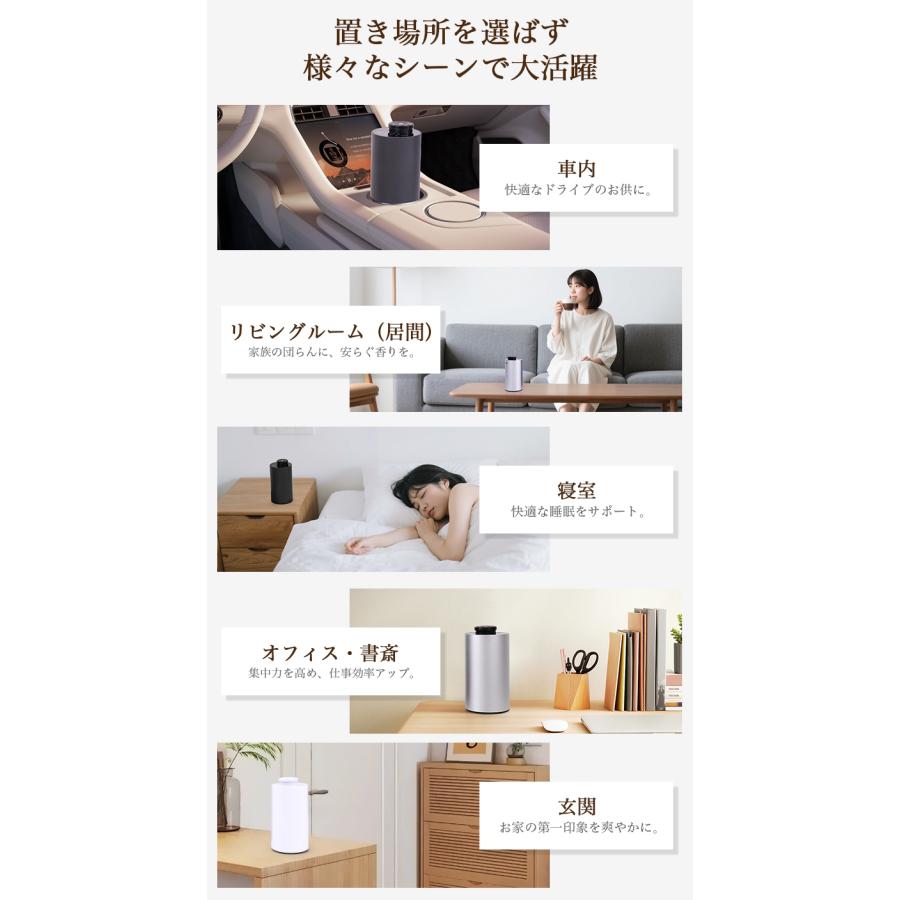 2026年 アロマディフューザー 水なし コードレス 3段階 タイマー機能