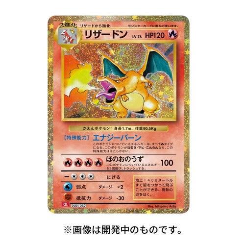25【新品未使用】 ポケモンカードゲーム Classic 【PET1043092164】(37752円)