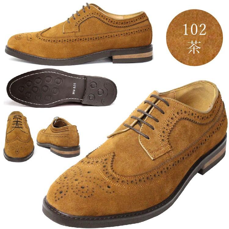 ウィングチップ ビジネスシューズ  送料無料　本革　スエード カジュアルシューズ 靴　ブラック　ブラウン　レッド　ネイビー　メンズ　ドレスカジュア | Scrive one | 10