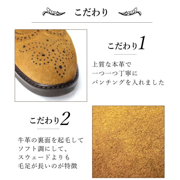 ウィングチップ ビジネスシューズ  送料無料　本革　スエード カジュアルシューズ 靴　ブラック　ブラウン　レッド　ネイビー　メンズ　ドレスカジュア | Scrive one | 03