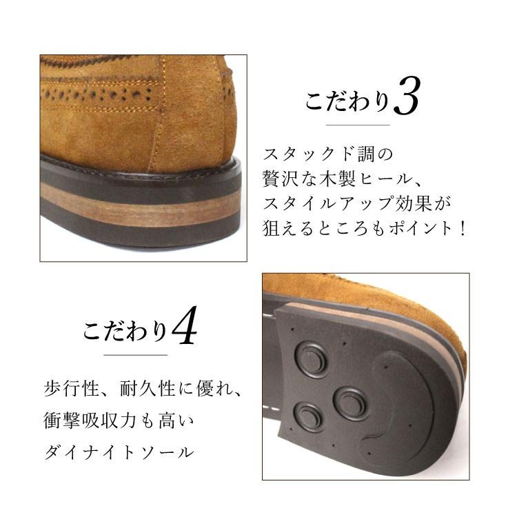 ウィングチップ ビジネスシューズ  送料無料　本革　スエード カジュアルシューズ 靴　ブラック　ブラウン　レッド　ネイビー　メンズ　ドレスカジュア | Scrive one | 04