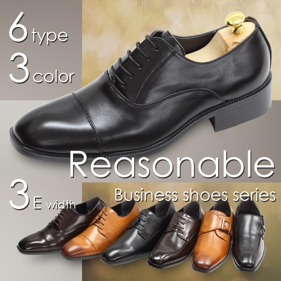 ビジネスシューズ メンズ 紳士靴 軽量 お手入れ簡単 ブラック ダークブラウン ブラウン Shoesmarket 通販 Yahoo ショッピング