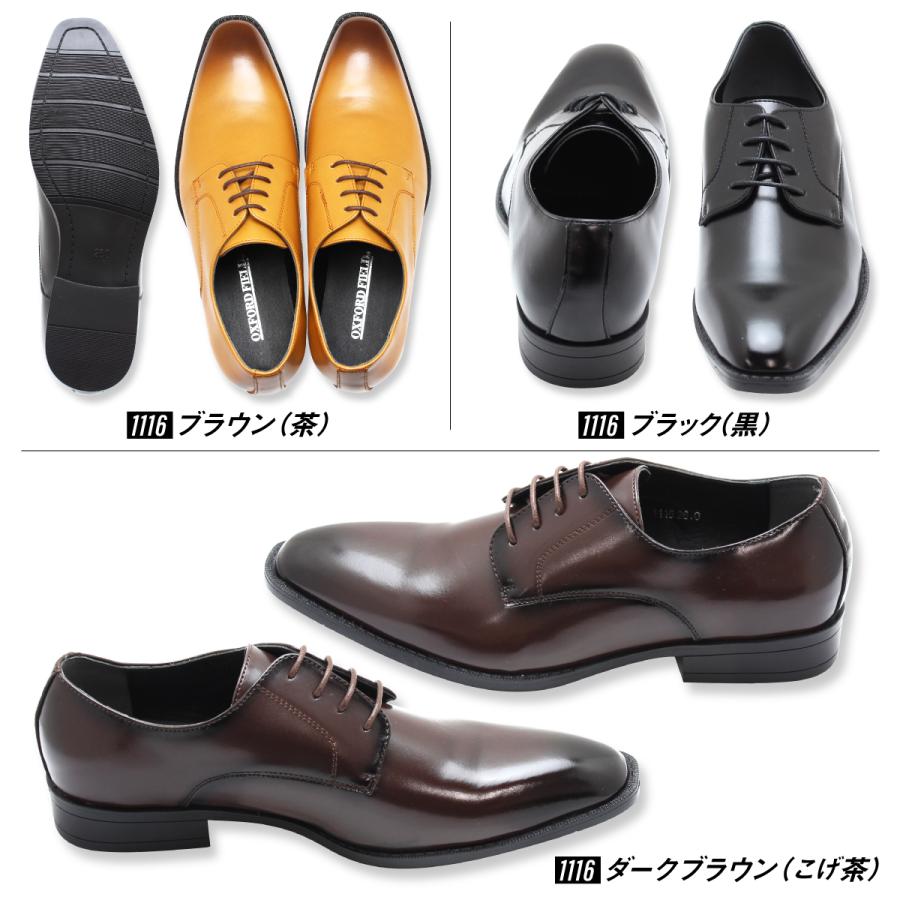 Oxford Field（オックスフォードフィールド） ビジネスシューズ メンズ