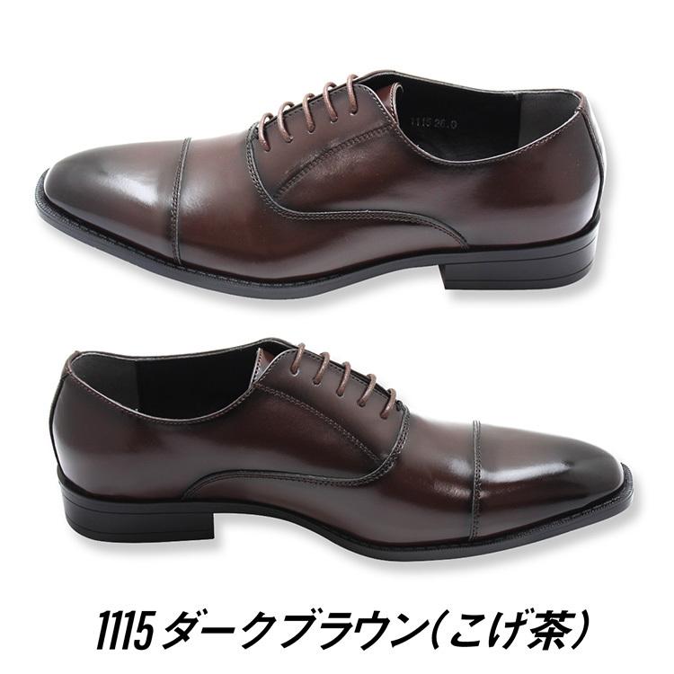 ビジネスシューズ メンズ 紳士靴 ストレートチップ 軽量ビジネスシューズ 抜群のコストパフォーマンス 3色 1115｜smake｜12