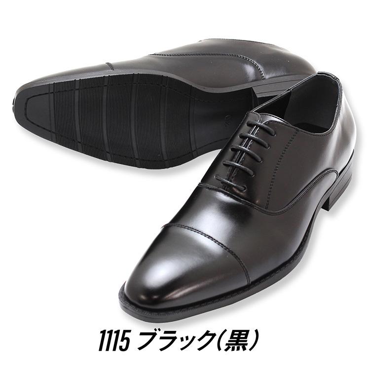 ビジネスシューズ メンズ 紳士靴 ストレートチップ 軽量ビジネスシューズ 抜群のコストパフォーマンス 3色 1115｜smake｜02