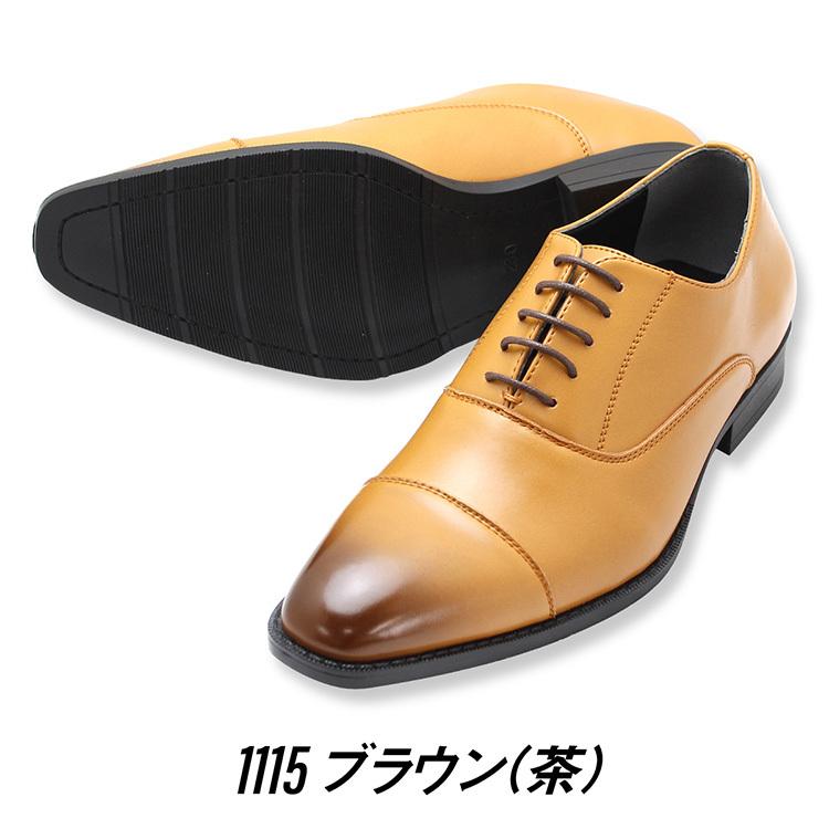 ビジネスシューズ メンズ 紳士靴 ストレートチップ 軽量ビジネスシューズ 抜群のコストパフォーマンス 3色 1115｜smake｜03