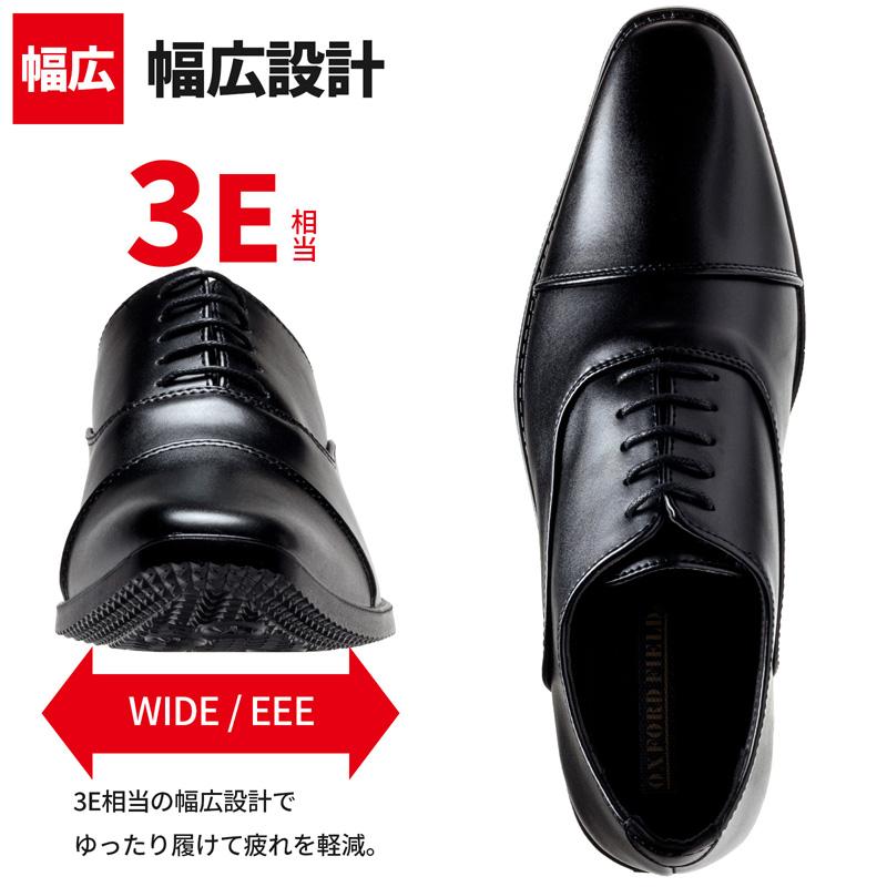 Oxford Field コスパ最強ビジネスシューズ 2,980円税込 軽量 ソフト  