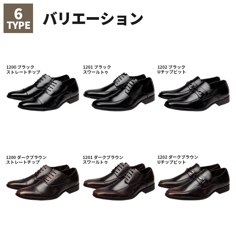 S-MAKE（エスメイク） ビジネスシューズ メンズ 紳士靴 制菌 防臭