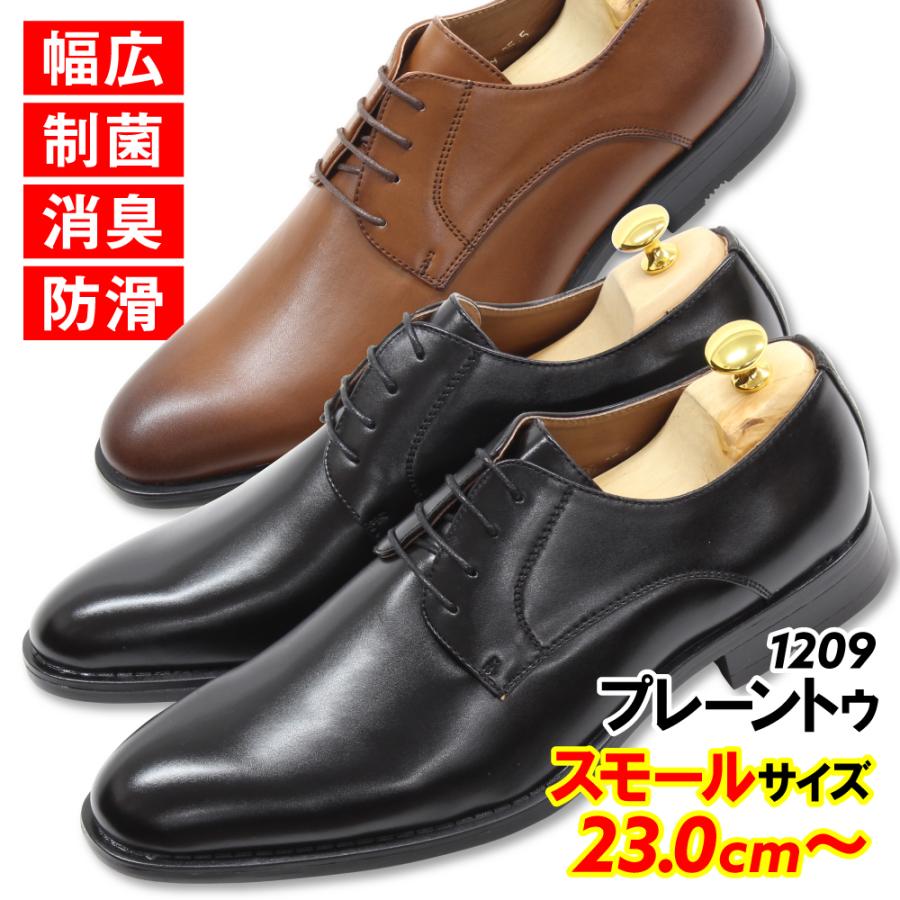 S-MAKE（エスメイク） スモールサイズ 23.0cm 23.5cm 24.0cm 送料無料 
