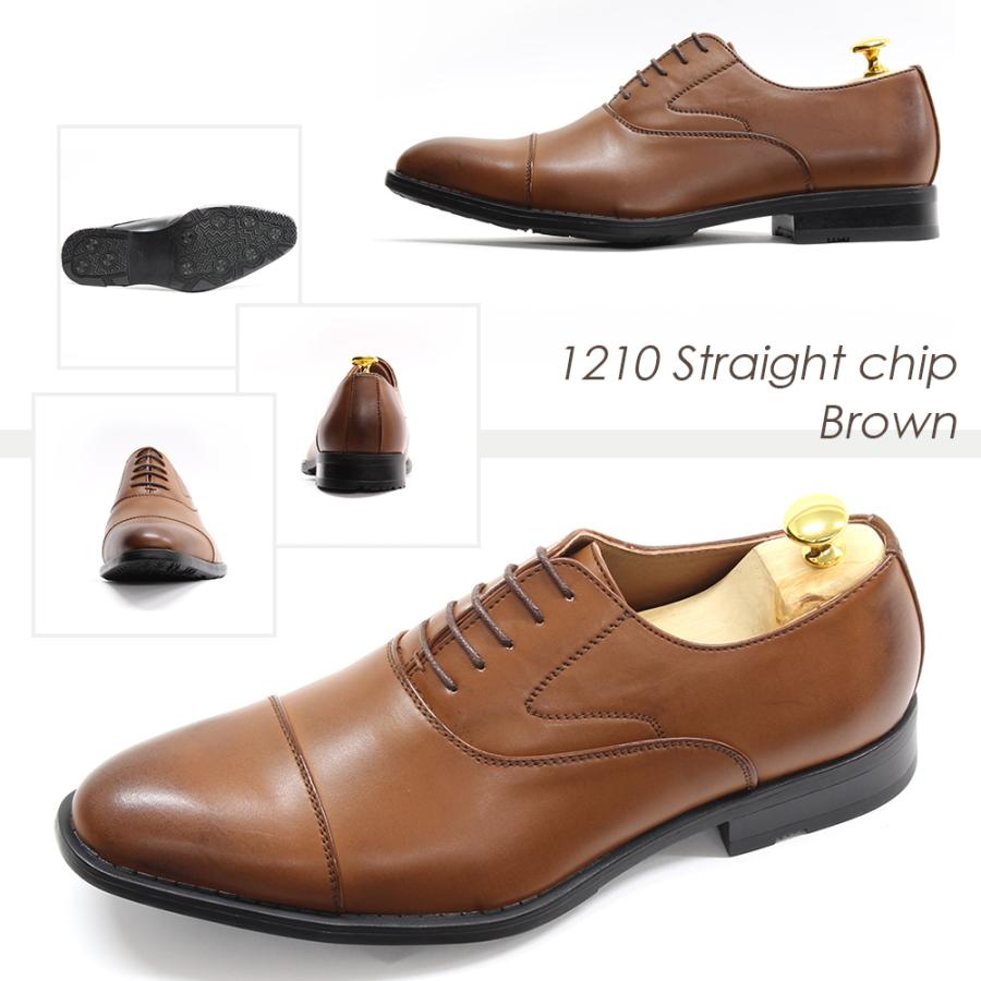 スモールサイズ 23.0cm 23.5cm 24.0cm 送料無料 ビジネスシューズ ストレートチップ 軽量 制菌 消臭 防滑 小さいサイズ 紳士靴 | S-MAKE | 05