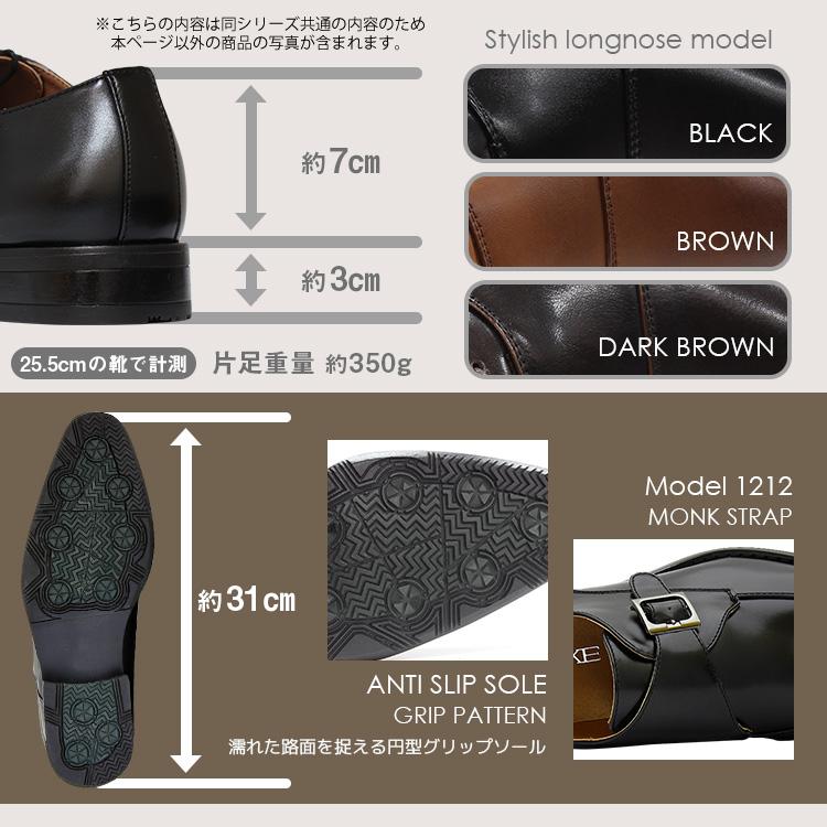 スモールサイズ 23.0cm 23.5cm 24.0cm 送料無料 ビジネスシューズ ストレートチップ 軽量 制菌 消臭 防滑 小さいサイズ 紳士靴 | S-MAKE | 10