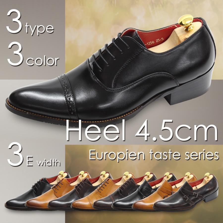 ビジネスシューズ 革靴 メンズ 紳士靴 イタリアンテイストなデザイン お手入れ簡単 黒 プレーントゥ ストレートチップ ダブルストラップ Shoesmarket 通販 Yahoo ショッピング