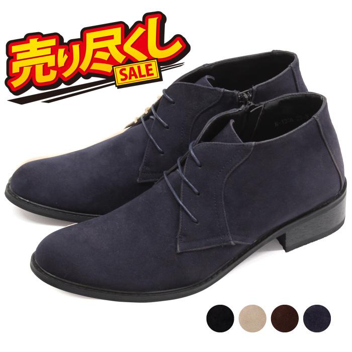 メンズ スエード カジュアル チャッカブーツ 4色 サイドジップ付き 1306 Shoesmarket 通販 Yahoo ショッピング