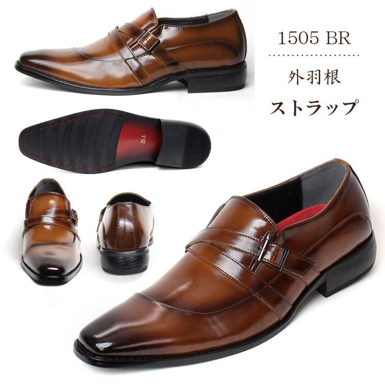 ビジネスシューズ メンズ 2足セット 2足で6 000円 税別 靴 革靴 7種類から選べる 紳士靴 2足ご注文ください set Shoesmarket 通販 Yahoo ショッピング