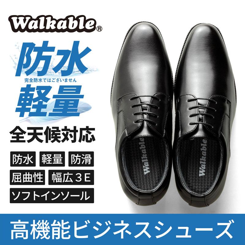 ビジネスシューズ メンズ 革靴 防水 3E 幅広 軽量  紳士靴 ストレートチップ Uチップ ローファー 全天候型 屈曲 ソフトインソール | WALKABLE | 05