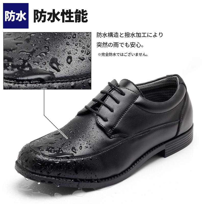 ビジネスシューズ 5E 幅広 防水メンズ EEEEE 送料無料制菌消臭 バクテシャッド ソフトインソール | WALKABLE | 08