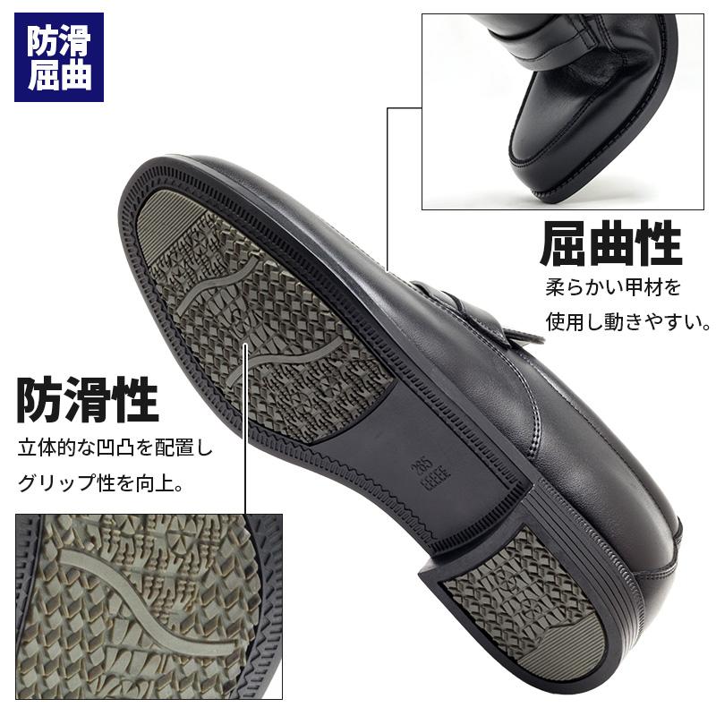 ビジネスシューズ 5E 幅広 防水メンズ EEEEE 送料無料制菌消臭 バクテシャッド ソフトインソール | WALKABLE | 10