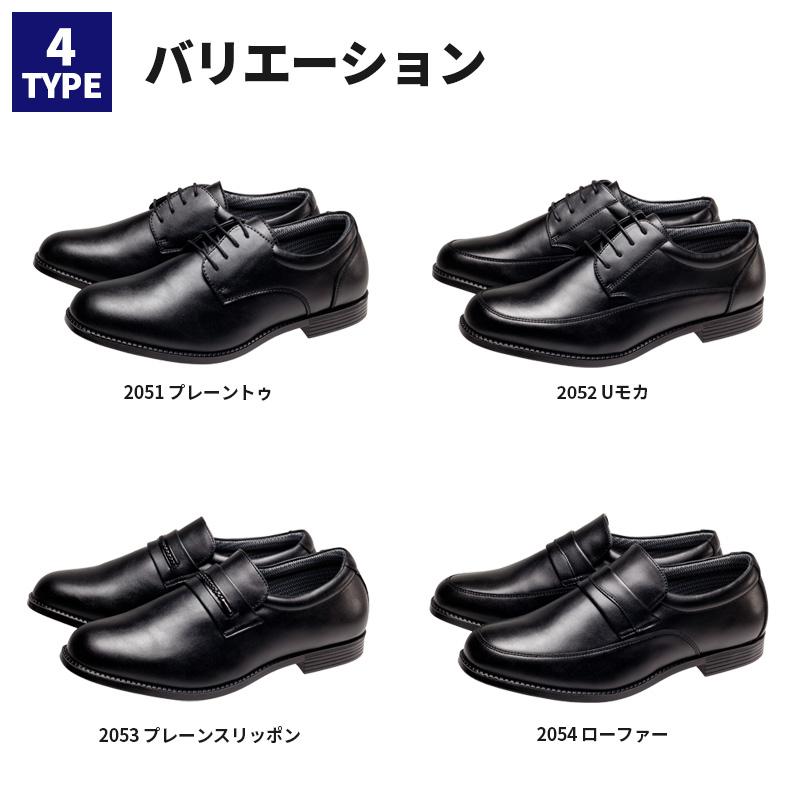 ビジネスシューズ 5E 幅広 防水メンズ EEEEE 送料無料制菌消臭 バクテシャッド ソフトインソール | WALKABLE | 12