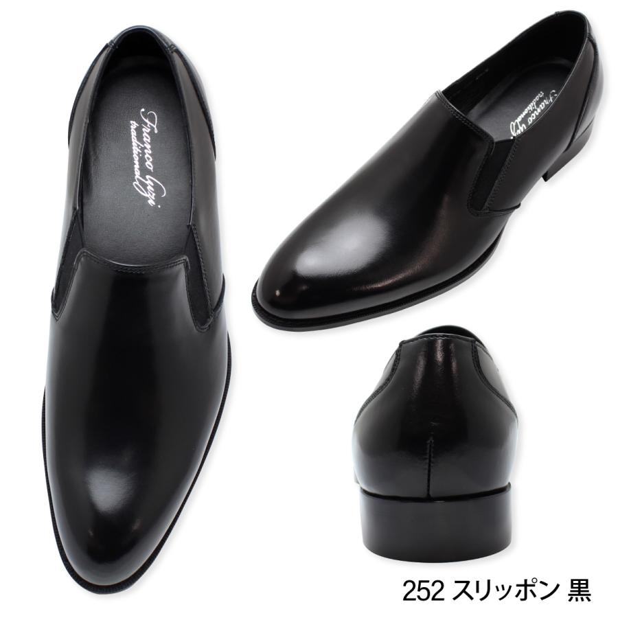 フランコルッチ 日本製 本革 ビジネスシューズ メンズ 紳士靴 フランコルッチ 日本製 本革 ビジネスシューズ メンズ 紳士靴