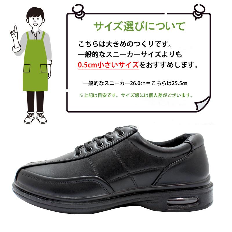 ウォーキングシューズ メンズ カジュアルシューズ 50代 メンズ 