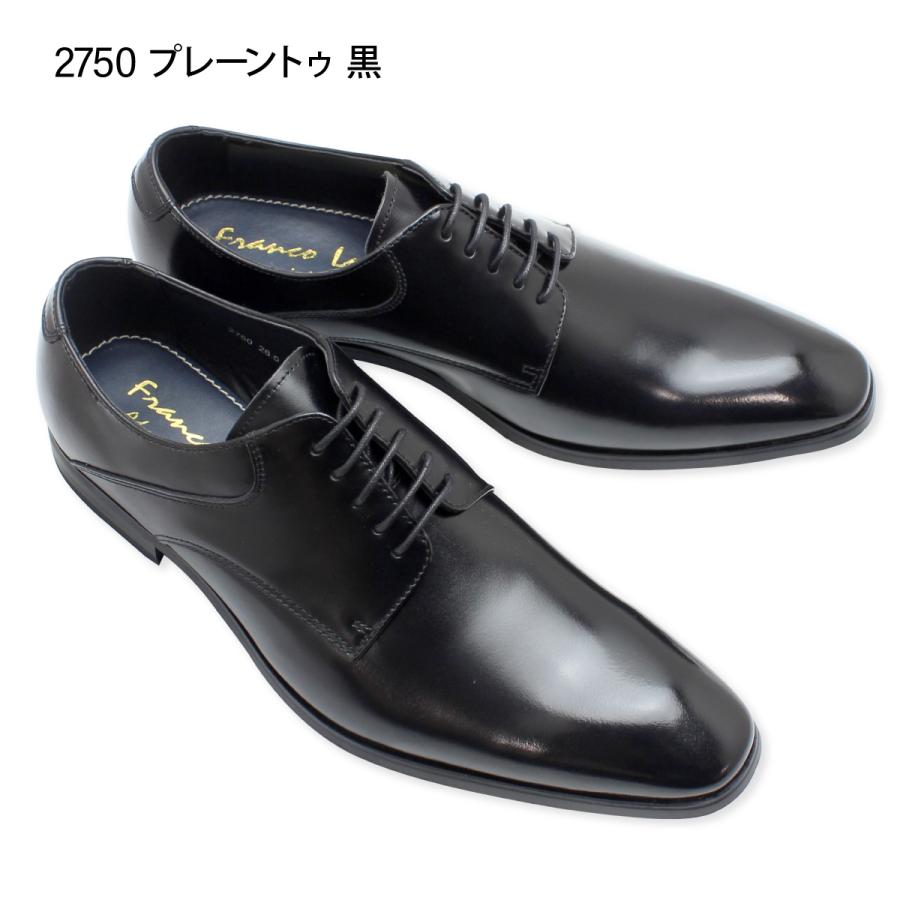 フランコルッチ 日本製 本革 ビジネスシューズ メンズ 紳士靴 フランコルッチ 日本製 本革 ビジネスシューズ メンズ 紳士靴