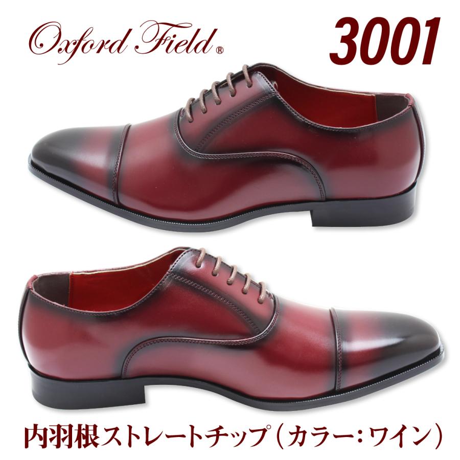 Oxford Field（オックスフォードフィールド） □送料無料