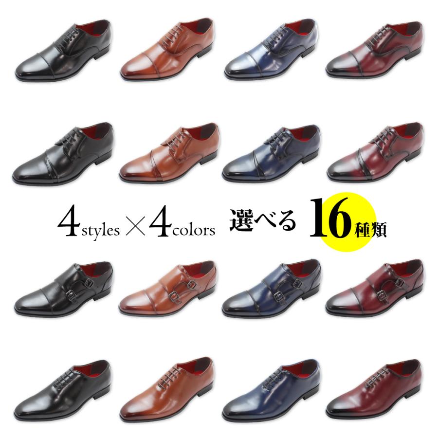 ビジネスシューズ 革靴 メンズ 2足セット フォーマルシューズ 福袋 ストレートチップ モンクストラップ ネイビー ワイン 大きいサイズ 28cm 29cm 30cm | Oxford Field | 35