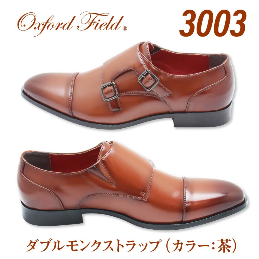 ビジネスシューズ 革靴 メンズ 2足セット フォーマルシューズ 福袋 ストレートチップ モンクストラップ ネイビー ワイン 大きいサイズ 28cm 29cm 30cm | Oxford Field | 30