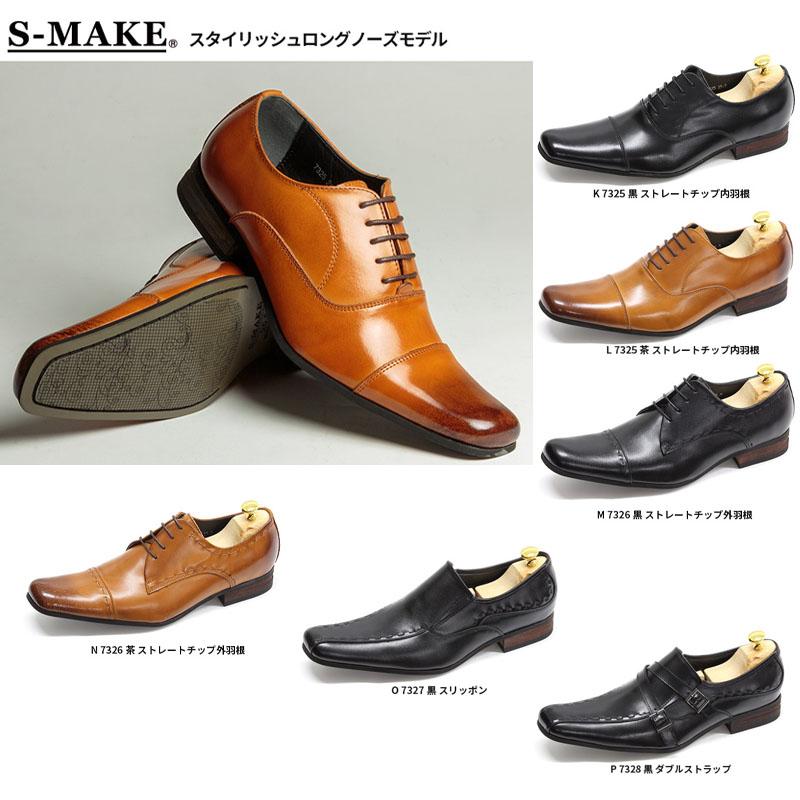 ビジネスシューズ 本革 2足セット 2足で9,680円(税込) ストレートチップ Uチップ スワールトゥ 革靴 メンズ | S-MAKE | 12