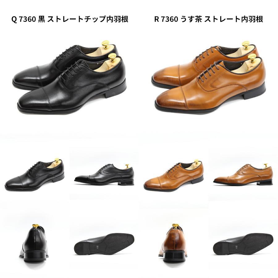 ビジネスシューズ 本革 2足セット 2足で9,680円(税込) ストレートチップ Uチップ スワールトゥ 革靴 メンズ | S-MAKE | 17
