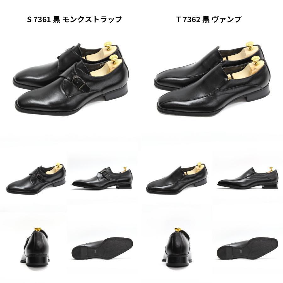 ビジネスシューズ 本革 2足セット 2足で9,680円(税込) ストレートチップ Uチップ スワールトゥ 革靴 メンズ | S-MAKE | 18