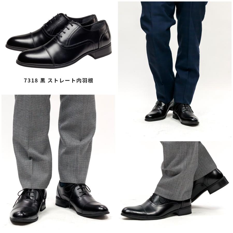 S-MAKE ビジネスシューズ 本革 2足セット 2足で9,680円(税込