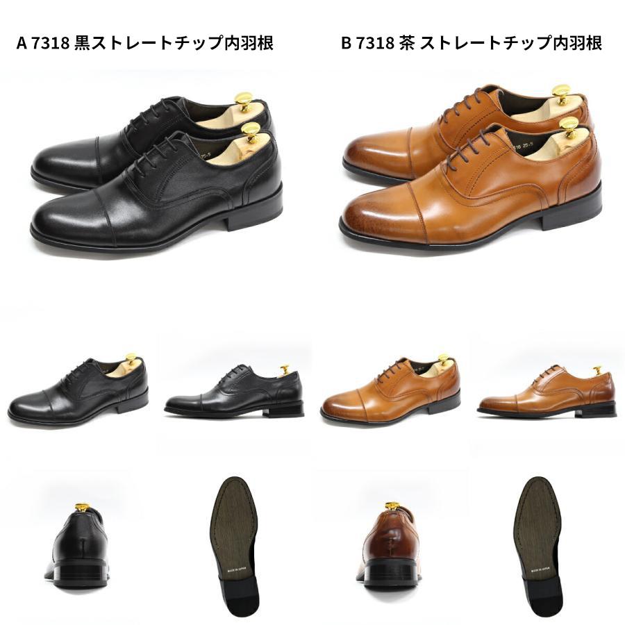 ビジネスシューズ 本革 2足セット 2足で9,680円(税込) ストレートチップ Uチップ スワールトゥ 革靴 メンズ | S-MAKE | 07