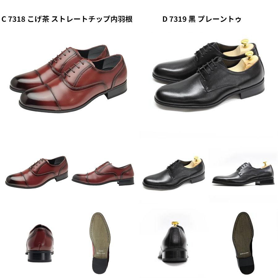 ビジネスシューズ 本革 2足セット 2足で9,680円(税込) ストレートチップ Uチップ スワールトゥ 革靴 メンズ | S-MAKE | 08