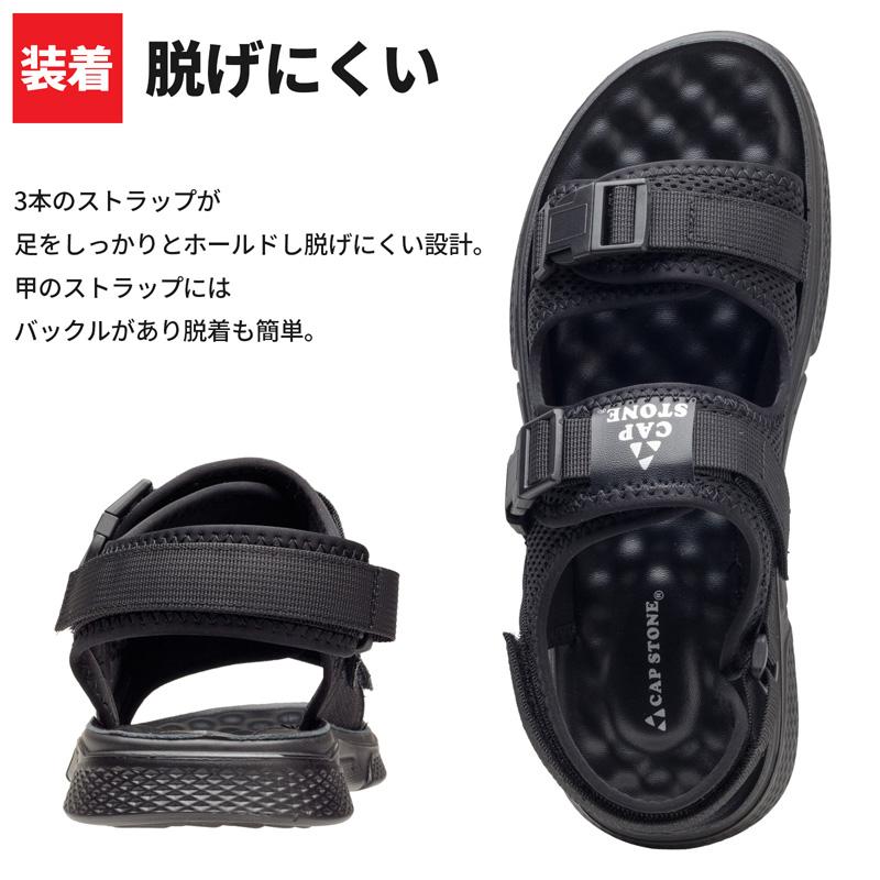 サンダル メンズ スポーツサンダル 厚底 スポサン コンフォート ストラップ ベルト ブラック ブラウン 黒 茶 歩きやすい おしゃれ さんだる |  | 04