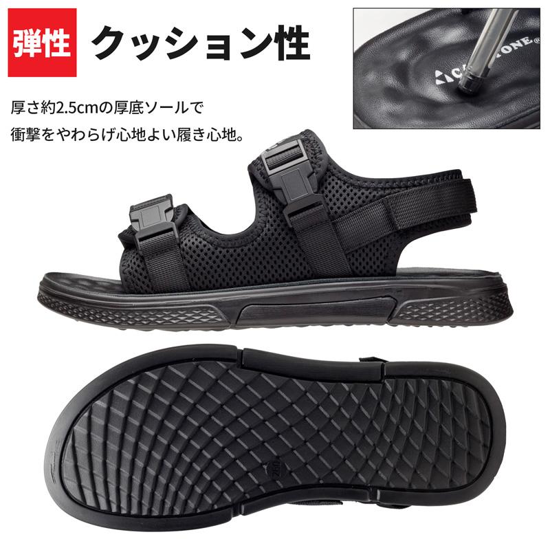 サンダル メンズ スポーツサンダル 厚底 スポサン コンフォート ストラップ ベルト ブラック ブラウン 黒 茶 歩きやすい おしゃれ さんだる |  | 06