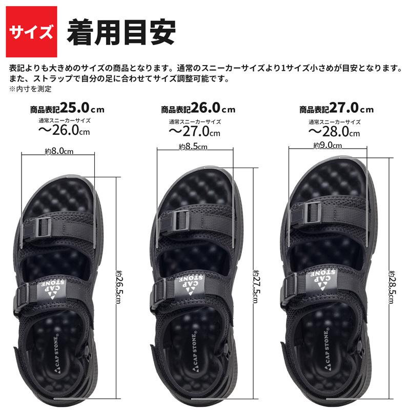 サンダル メンズ スポーツサンダル 厚底 スポサン コンフォート ストラップ ベルト ブラック ブラウン 黒 茶 歩きやすい おしゃれ さんだる |  | 08