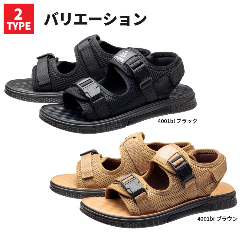 サンダル メンズ スポーツサンダル 厚底 スポサン コンフォート ストラップ ベルト ブラック ブラウン 黒 茶 歩きやすい おしゃれ さんだる |  | 09