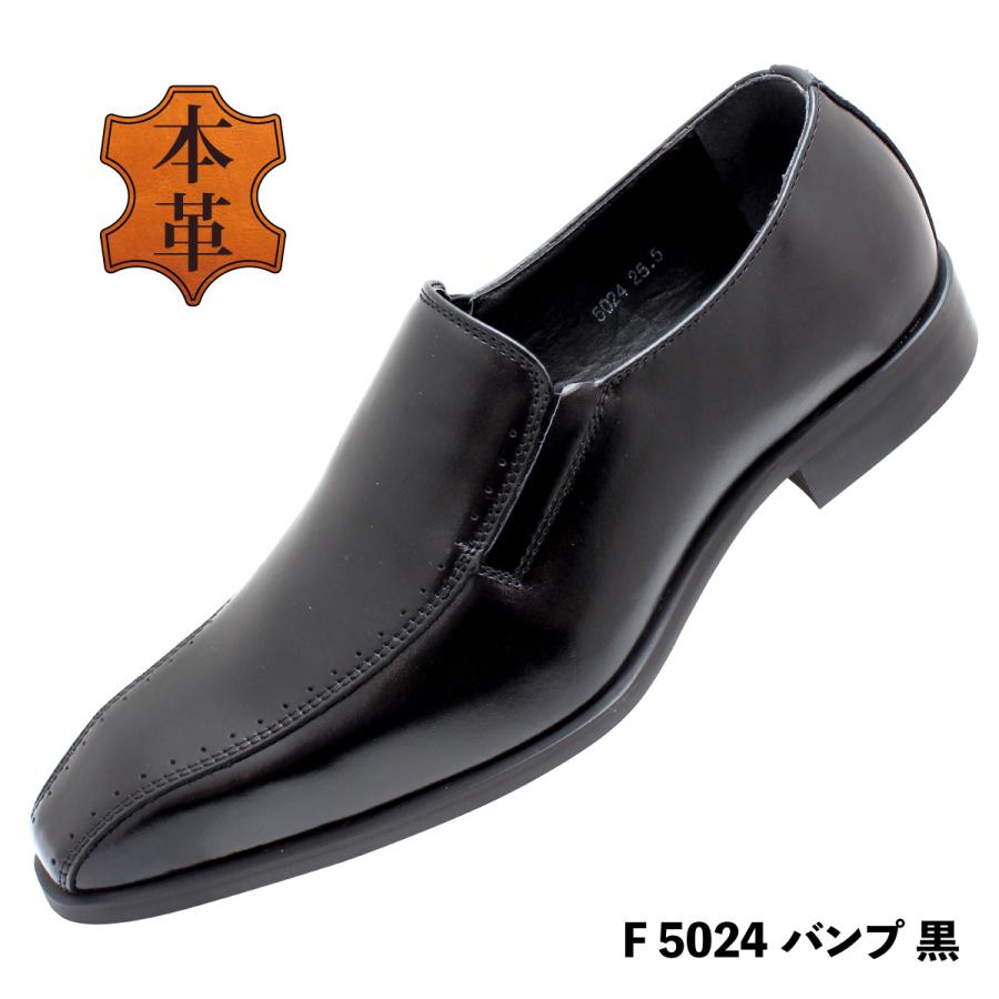 GERODI メンズビジネスシューズ 革靴 本革 大きいサイズ 28cm GERODI メンズビジネスシューズ 革靴 本革 大きいサイズ 28cm