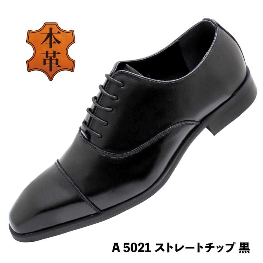 GERODI メンズビジネスシューズ 革靴 本革 大きいサイズ 28cm GERODI メンズビジネスシューズ 革靴 本革 大きいサイズ 28cm
