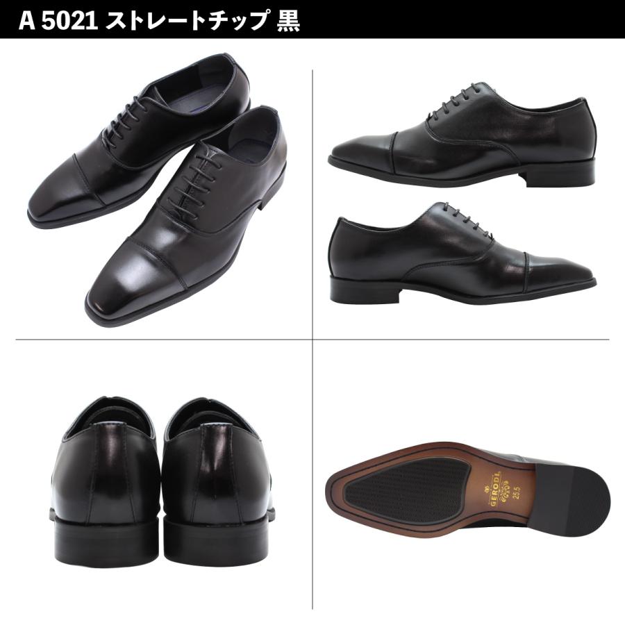 GERODI メンズビジネスシューズ 革靴 本革 大きいサイズ 28cm GERODI メンズビジネスシューズ 革靴 本革 大きいサイズ 28cm