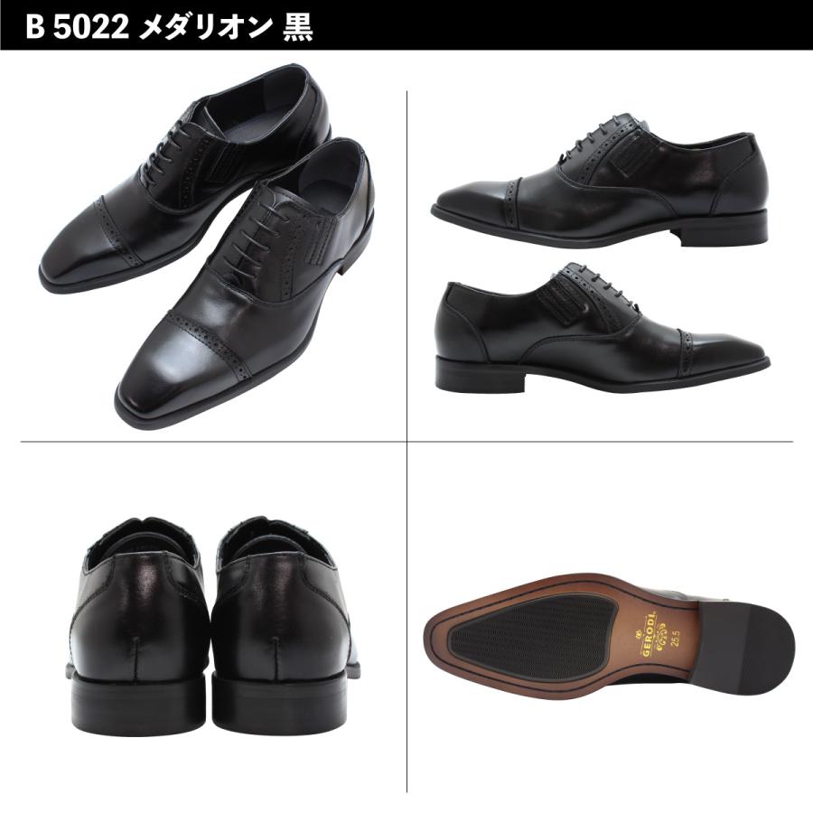 GERODI メンズビジネスシューズ 革靴 本革 大きいサイズ 28cm GERODI メンズビジネスシューズ 革靴 本革 大きいサイズ 28cm